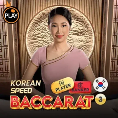 S88 Korean Speed Baccarat 3