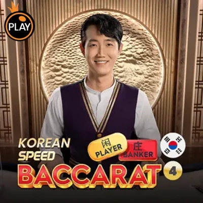 S88 Korean Speed Baccarat 4