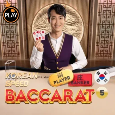 S88 Korean Speed Baccarat 5