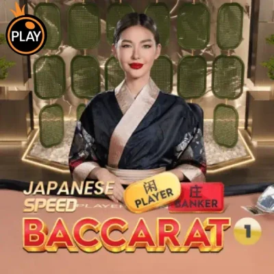 S88 Japanese Speed Baccarat 1