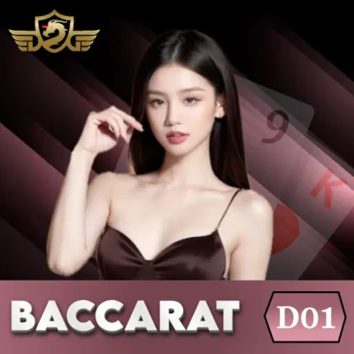 S88 Baccarat DG01