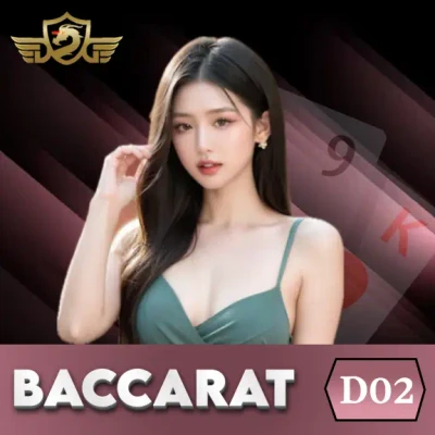S88 Baccarat DG02