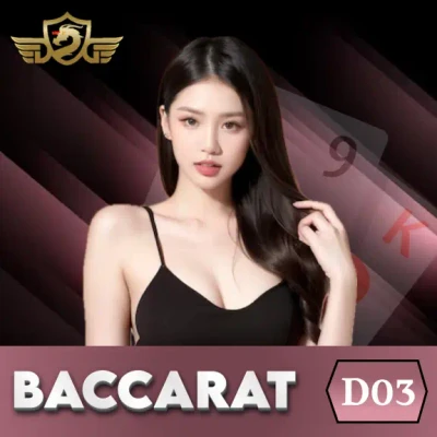 S88 Baccarat DG03