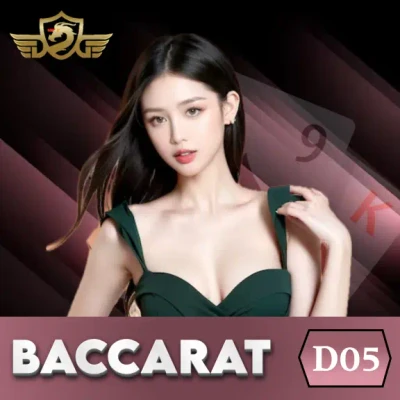 S88 Baccarat DG05