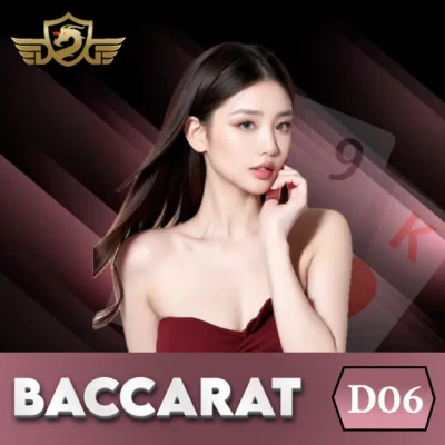 S88 Baccarat DG06