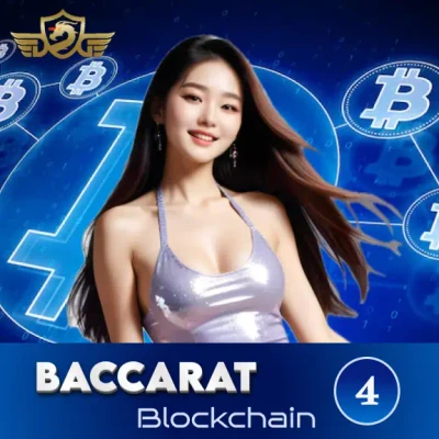 S88 Blockchain Baccarat QD05