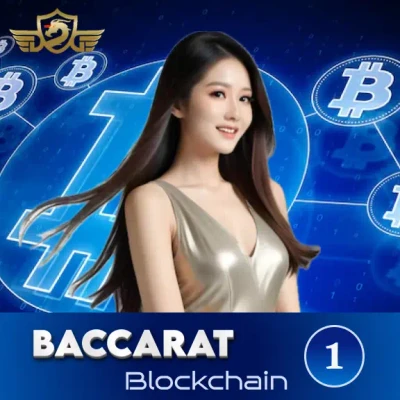 S88 Blockchain Baccarat QC01
