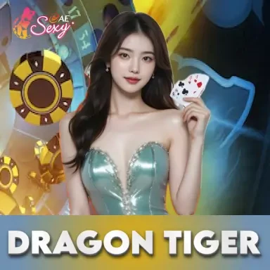 S88 Dragon Tiger