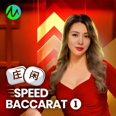 S88 Speed Baccarat 1
