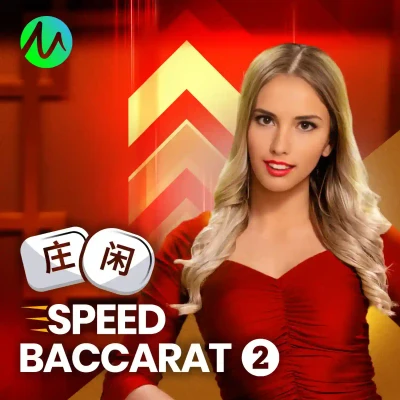 S88 Speed Baccarat 2