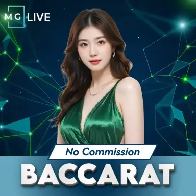 S88 No Commission Baccarat