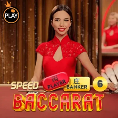 S88 Speed Baccarat 6