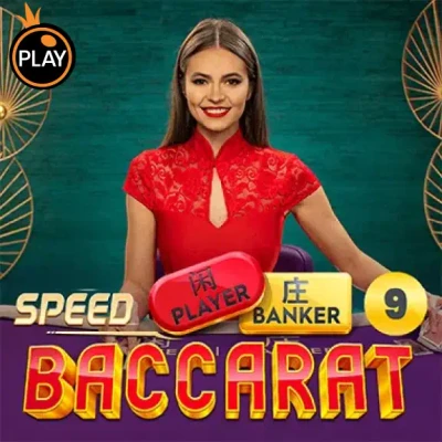 S88 Speed Baccarat 9