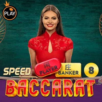 S88 Speed Baccarat 8