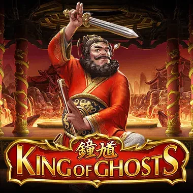 S88 King of Ghosts