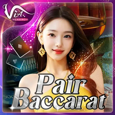 S88 Pair Baccarat