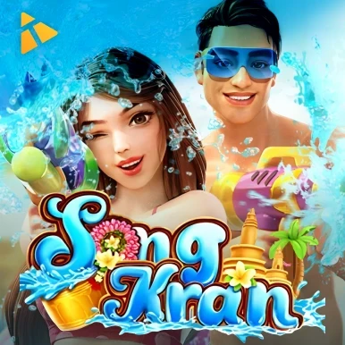 S88 Songkran