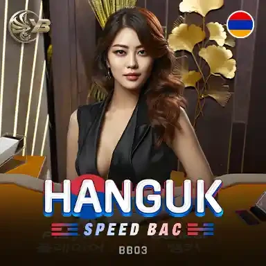 S88 Hanguk Speed Bac BB03