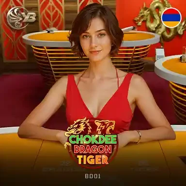 S88 ChokDee Dragon Tiger BD01