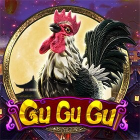 S88 GuGuGu
