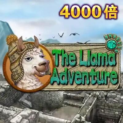 S88 The Llama Adventure