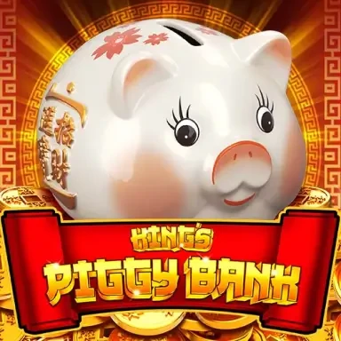 S88 King’s Piggy Bank