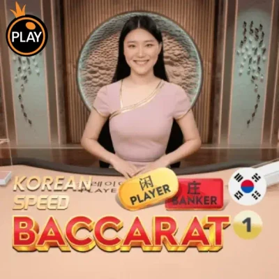 S88 Korean Speed Baccarat 1