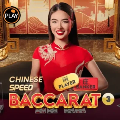 S88 Chinese Speed Baccarat 3