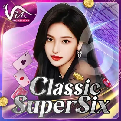 S88 Classic SuperSix