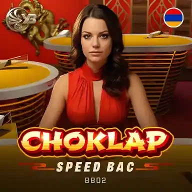 S88 Choklap Speed Baccarat BB02