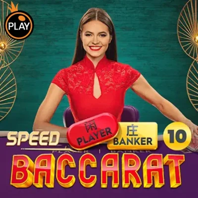 S88 Speed Baccarat 10