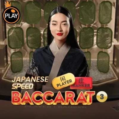 S88 Japanese Speed Baccarat 3
