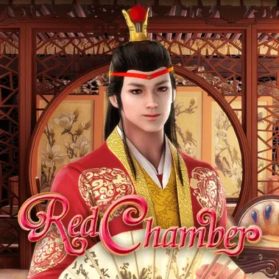 S88 Red Chamber