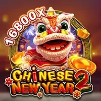 S88 Chinese New Year 2