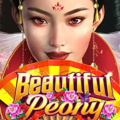 S88 Beautiful Peony